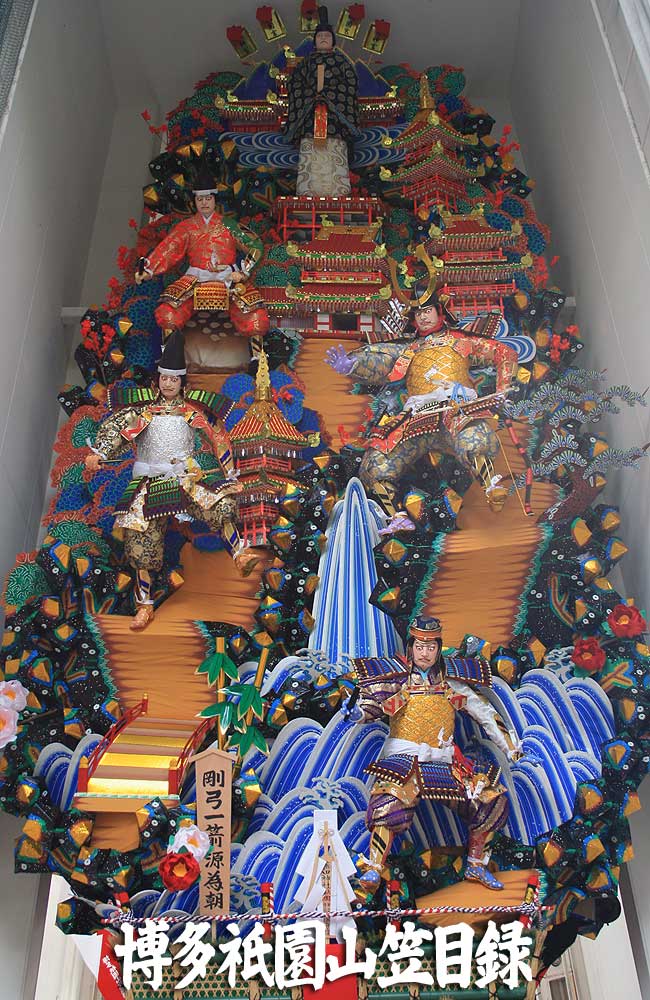櫛田神社